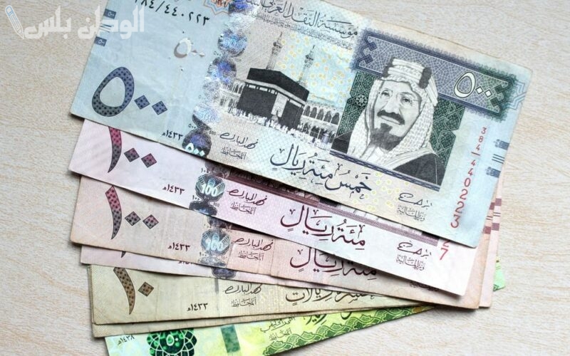 سعر الريال السعودي