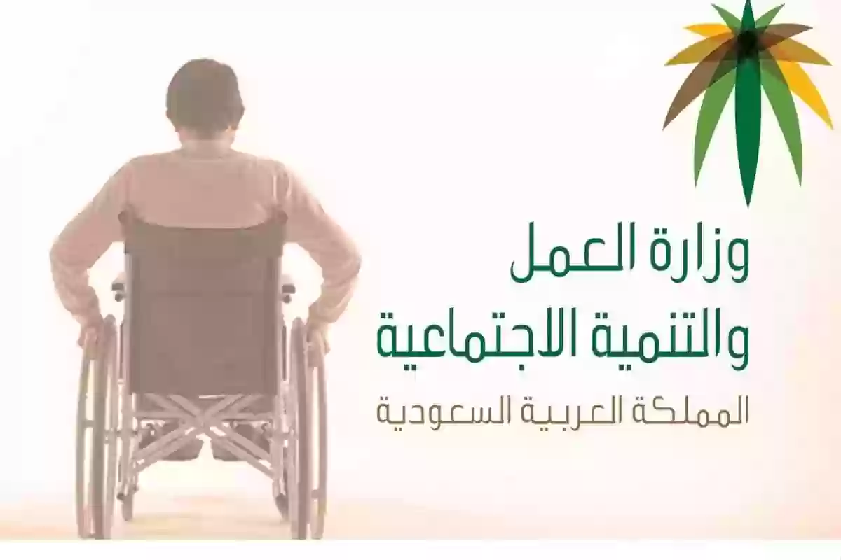 كيفية صرف الأجهزة الطبية من وزارة الموارد البشرية