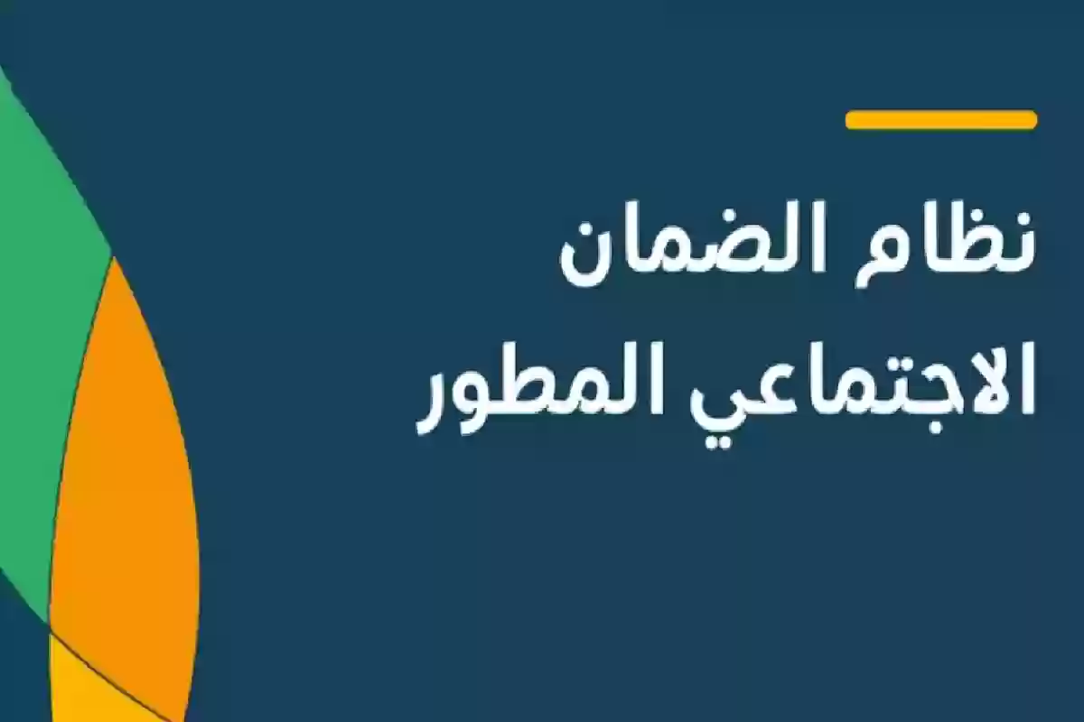 إضافة جديدة على الدعم الأصلي في الضمان الاجتماعي لهذه الفئات