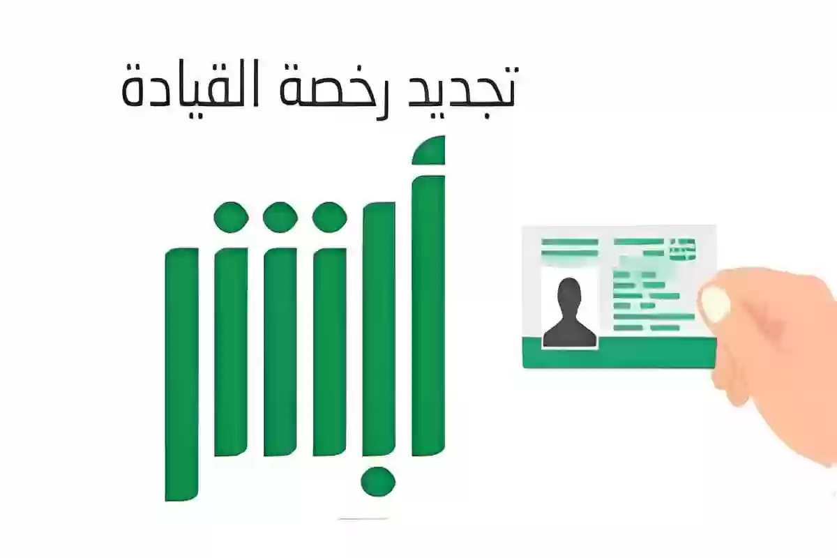 طريقة التبرع العاجل عبر منصة إحسان