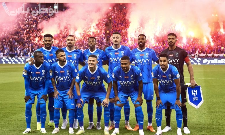 نادى الهلال السعودى