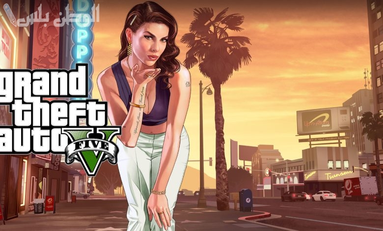 Grand Theft Auto V