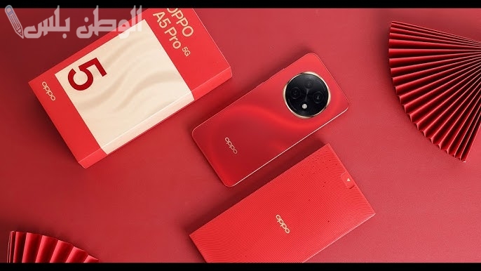 Oppo A5 Pro