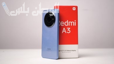 إليك مواصفات هاتف شاومي ريدمي A3 Xiaomi Redmi  .. اعرف مواصفات الهاتف وسعره