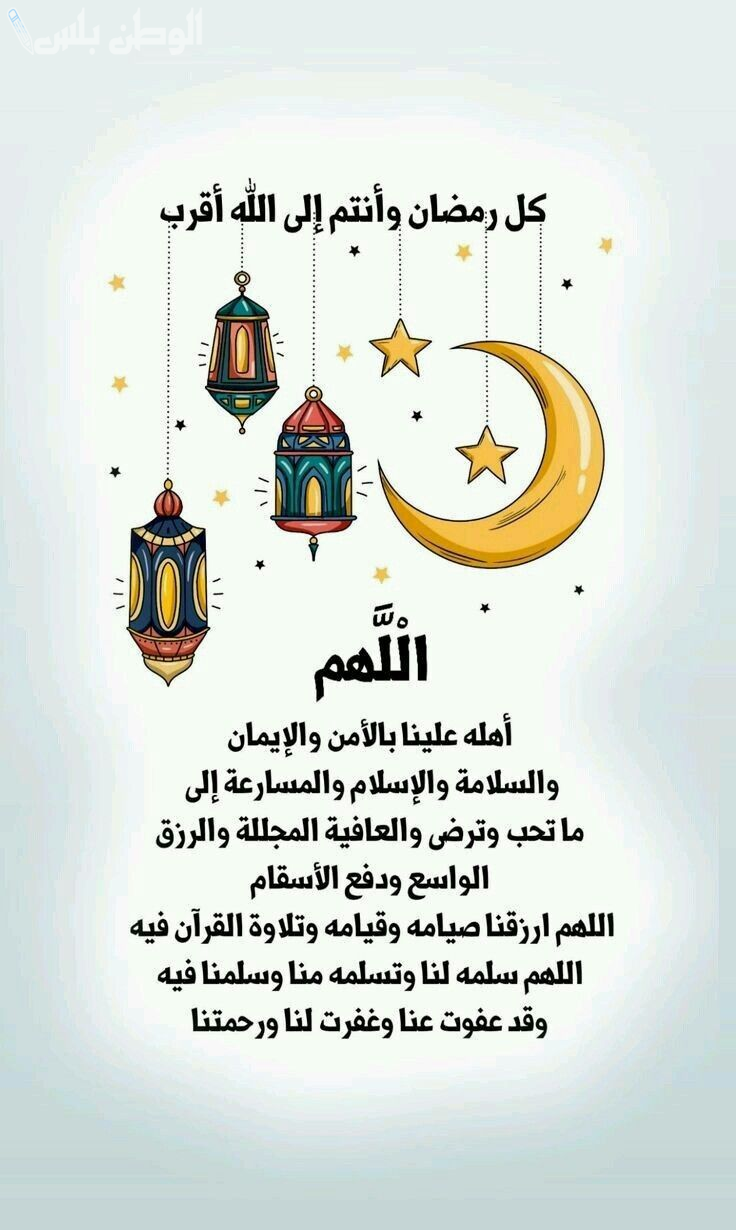 مع اجمل التمنيات خلفيات تهنئة رمضان 