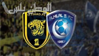 الاتحاد والهلال