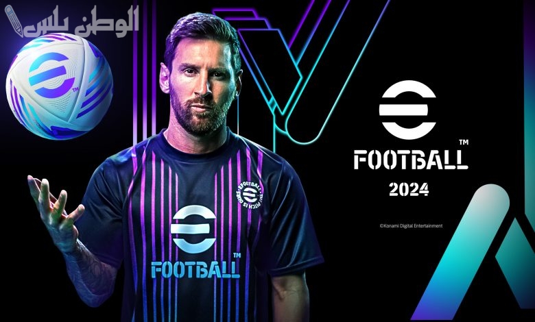 2025 EFootball PES