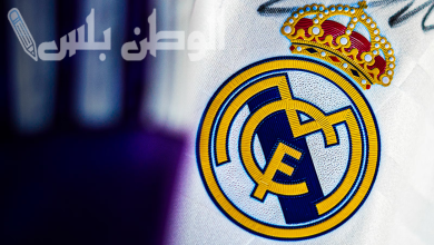 نادي ريال مدريد