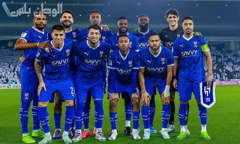 نادى الهلال