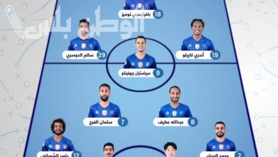 تشكيل الهلال الرسمي