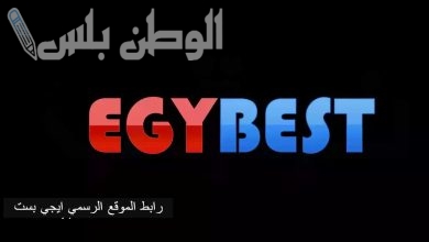 Egybest