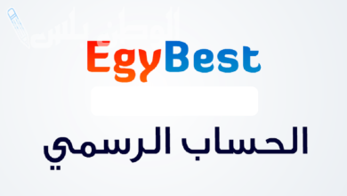 Egybest