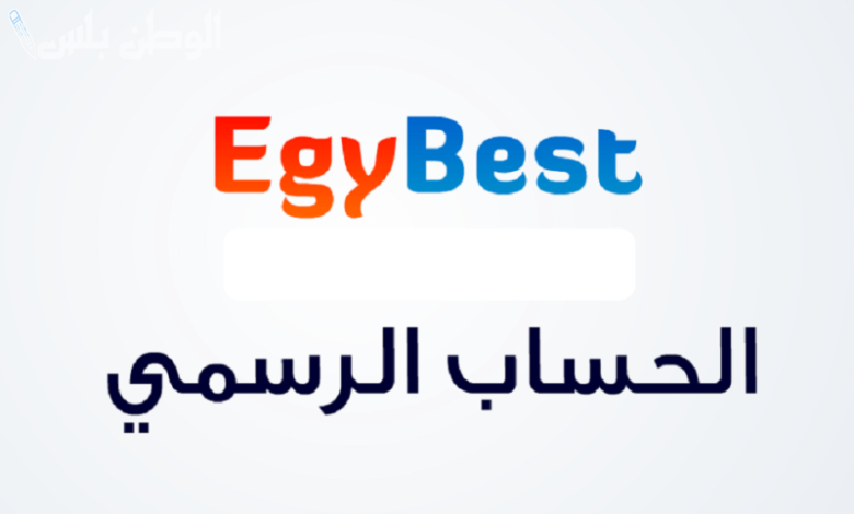 Egybest