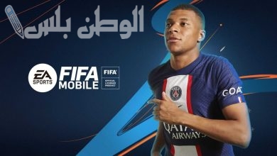 FIFA MOBILE