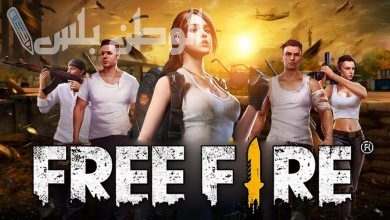 Free Fire 2025