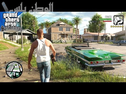 GTA San Andreas