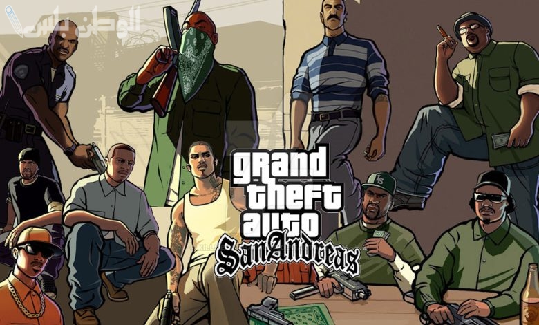 GTA San Andreas