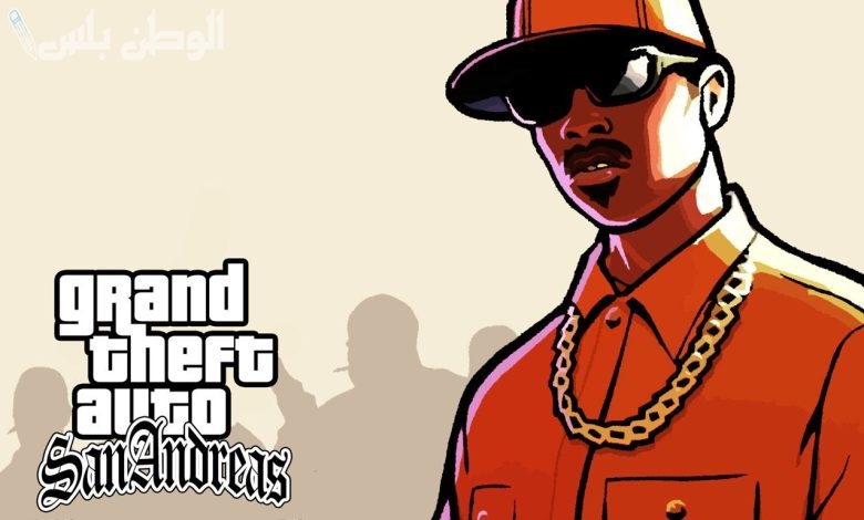 GTA San Andreas