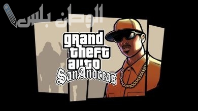 GTA San Andreas