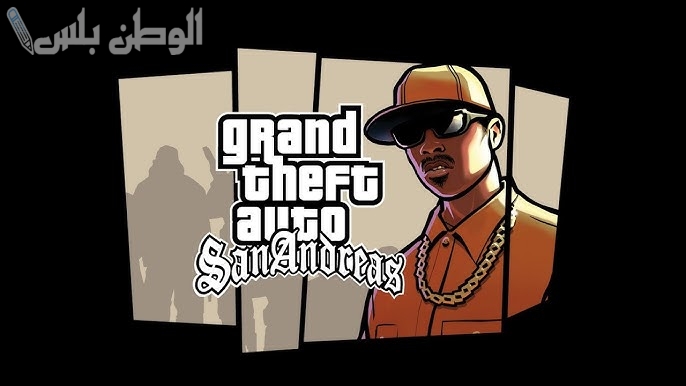 GTA San Andreas