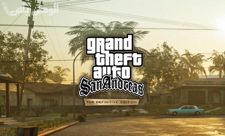 GTA San Andreas