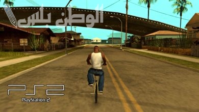 GTA San Andreas