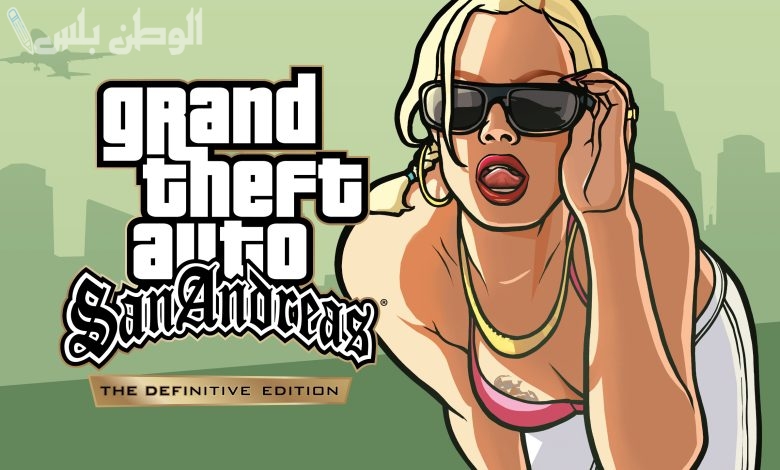 GTA San Andreas