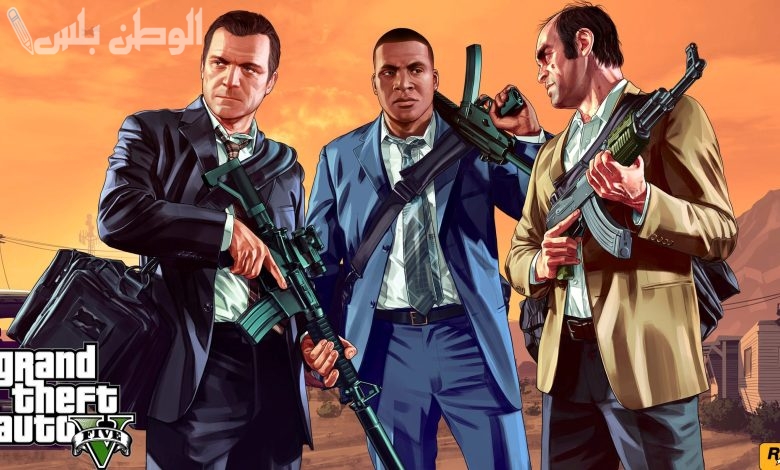 Grand Theft Auto 5