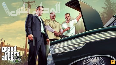 Grand Theft Auto V