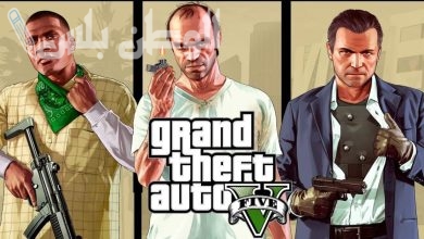 Grand Theft Auto V