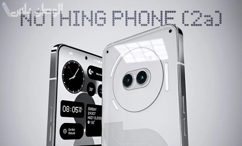 Nothing Phone 2a