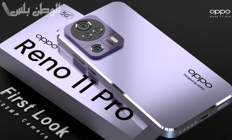 Oppo Reno 11 Pro