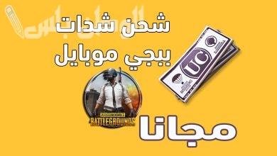 PUBG