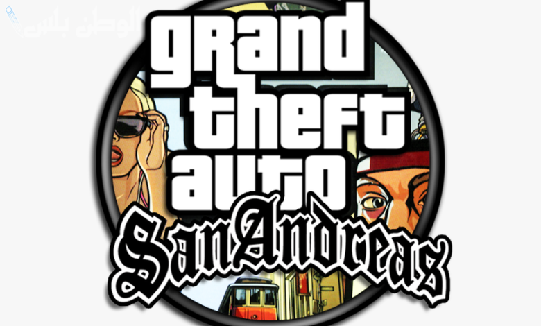 San Andreas