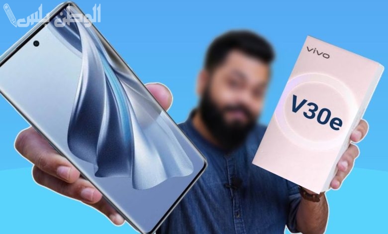 Vivo V30e 5G