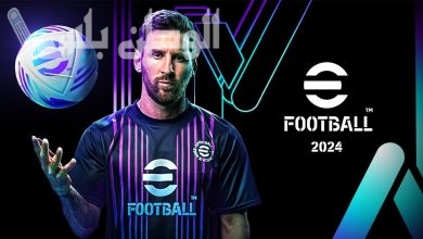 e Football