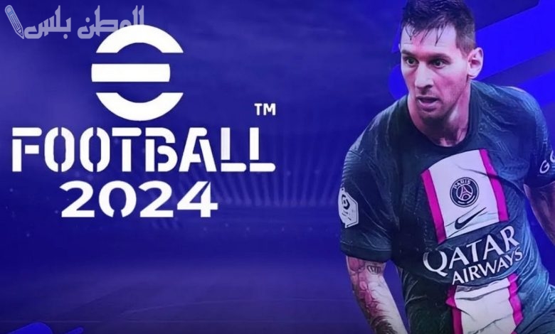 eFootball