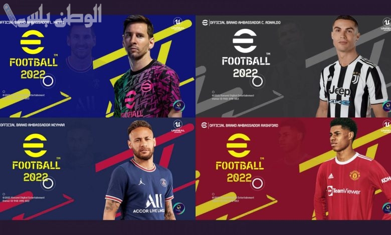 eFootball