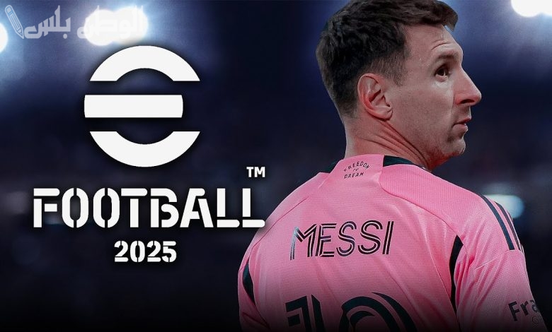 eFootball 2025