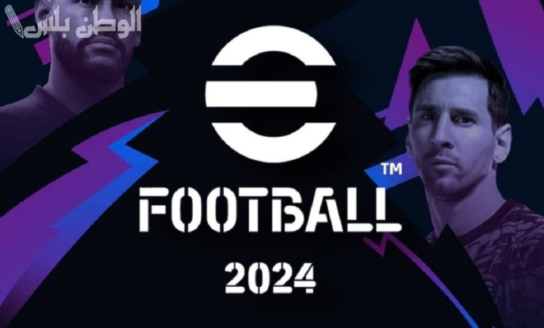 eFootball