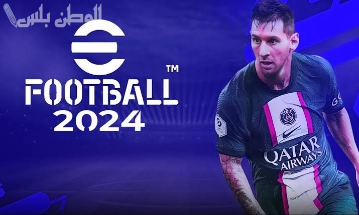 eFootball PES 2024