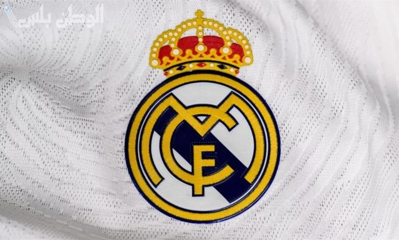 ريال مدريد