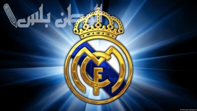 ريال مدريد