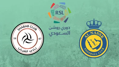 مواجهة الشباب والنصر