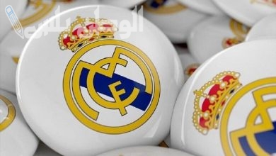 نادي ريال مدريد الإسباني