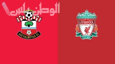 ليفربول يواجه ساوثهامبتون