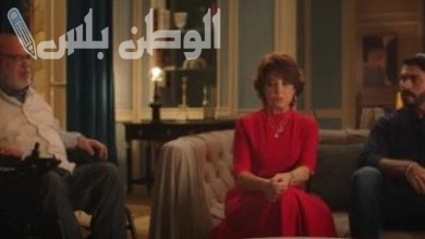 عائلة أبو العزم في مسلسل وتقابل حبيب