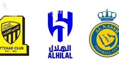 الهلال، النصر، والأهلي.