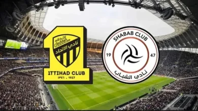 الاتحاد والشباب