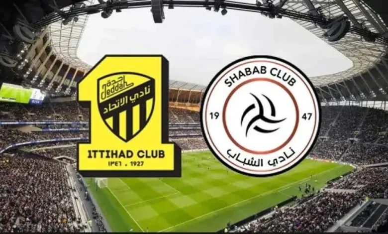 الاتحاد والشباب